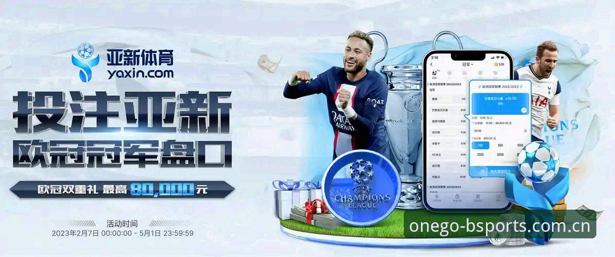 b体育官网平台账号登录教程最新动态：三步完成B体育在线登录的完整技术评测